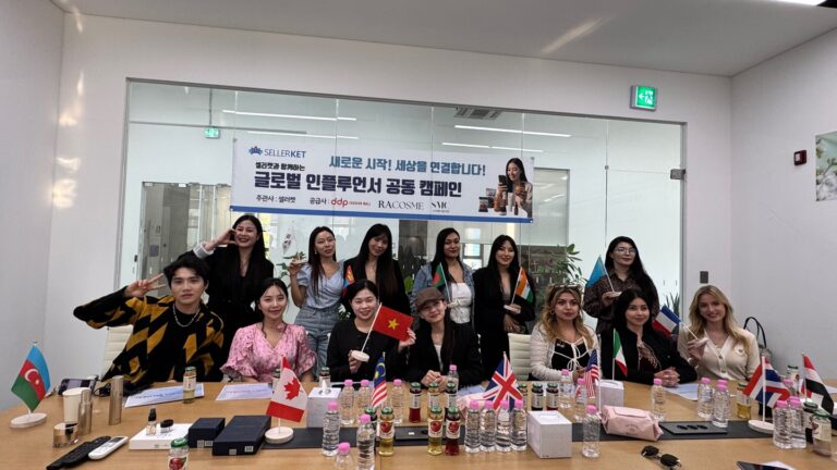 racosme group picture